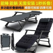 (widened and upgraded version)Fire monkey German quality installation-free multi-function deck chair bed lunch break chair strong load-bearing