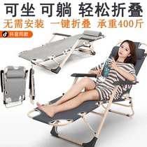 Fire Monkey Germany Quality Strengthening Multipurpose Foldable Sloth Man Lying Chair Bed Multifunction Lunch Break Bed Folding Bed Universal Chair