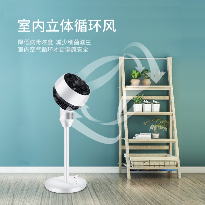 German black tech 2021 exploits air circulation fan three-gear speed-cooling indoor solid cycle wind