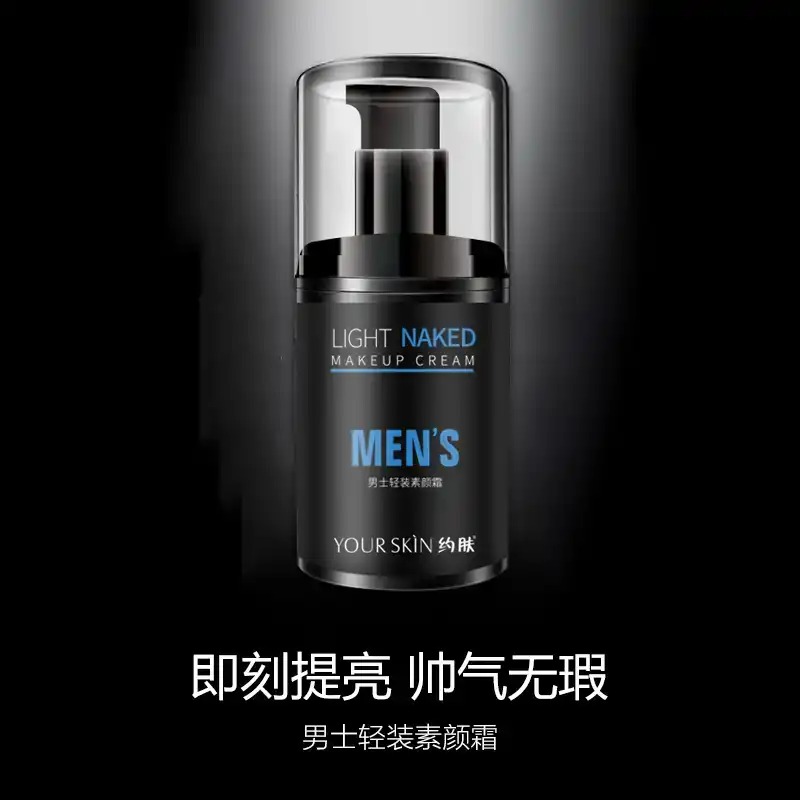 About skin (buy a 2) men's vegan face cream clean and refreshing natural bright skin invisible acne imperfections