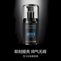 About skin (buy a 2) mens vegan face cream clean and refreshing natural bright skin invisible acne imperfections