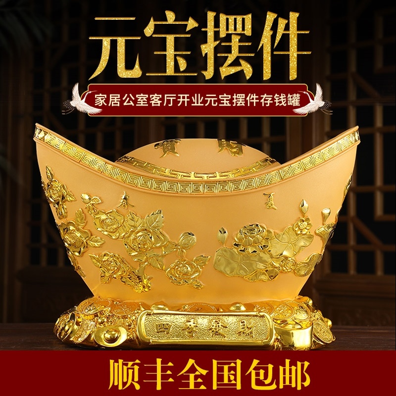 Art sowing Cloud Tianyuan Baoyuan Four Seasons Property Swing Pieces Home Office Living-room Opening of Yuan Baoyuan Deposit Money Pot