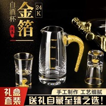 Vibe with a courtesy selection (gift selection) 24K gold leaf liquor wine with gift box handcrafted and finely carved