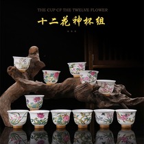 Changqing tea set Twelve flowers Gentry Tea Set Kangxi Doucai Twelve flowers God cup set Master cup Tea cup