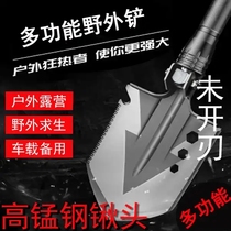 2020 New German Quality Multifunction High Manganese Steel Soldier Shovel Field Camping Shovels Outdoor travel home