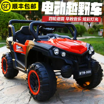 Beitongmei micro bee pioneer German craft English early education remote control childrens toy car off-road vehicle WJ020 I