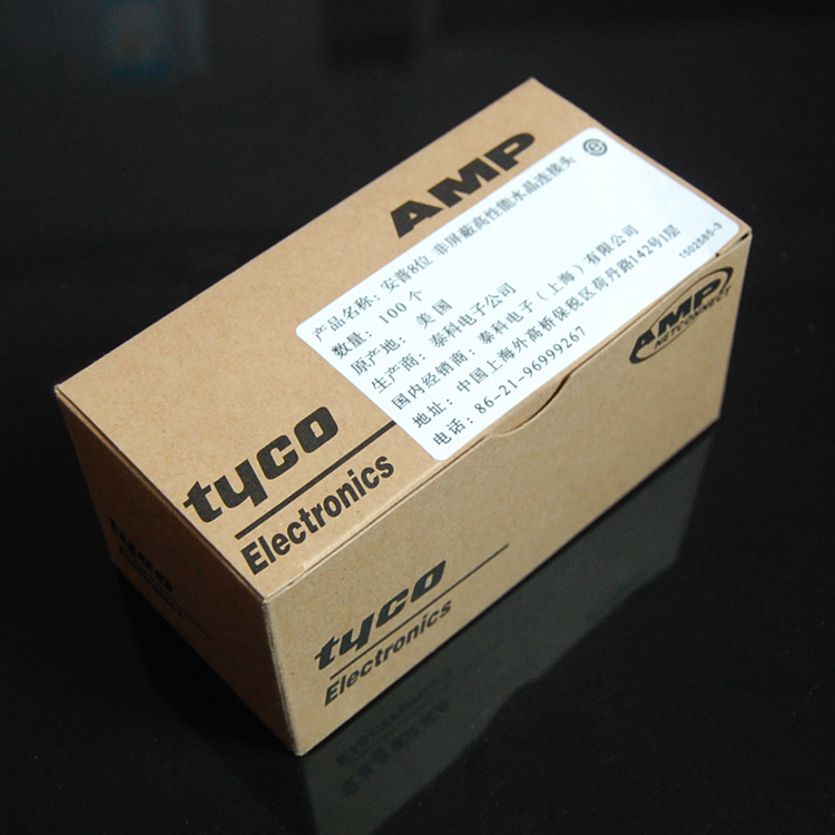 AMP crystal head RJ45 crystal head AMP Network crystal head box 100 cowhide box Crystal head