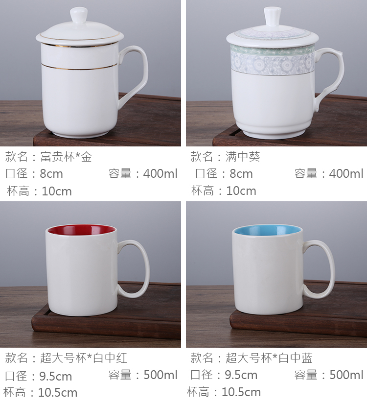 Cốc văn phòng tách trà cốc văn phòng kinh doanh cốc có nắp kinh doanh cốc gốm hội nghị biểu tượng tùy chỉnh - Tách bình thuỷ tinh đựng nước