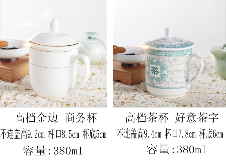 Khách sạn phòng khách cốc sứ có nắp tinh khiết xương trắng Trung Quốc cao cấp cuộc họp cốc cốc cốc cốc bình nước giữ nhiệt lock&lock