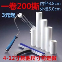 PP sticky dust roller industrial PE roller tearable silicone roller dust-free workshop sticky wool dust dust removal paper roll