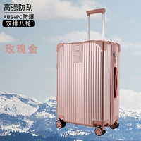 С молнией, матовый, розовое золото