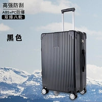 Black 807 Retro Scrub -модель молнии