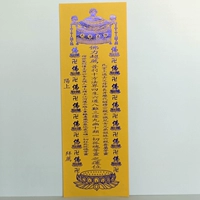 100 кусочков желтого 36*12,5 двойной слой в десяти квадратах горячего голубого золота