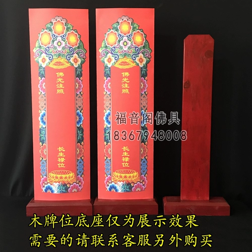 53*16 Увеличьте двойную благоприятную благоприятную бренд Luzhi Brand Card Light Card Seat бесплатная доставка