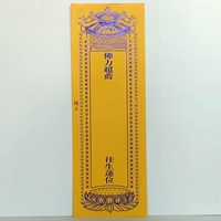 100 кусочков горячего золотого золота 36*12,5 двойной слой