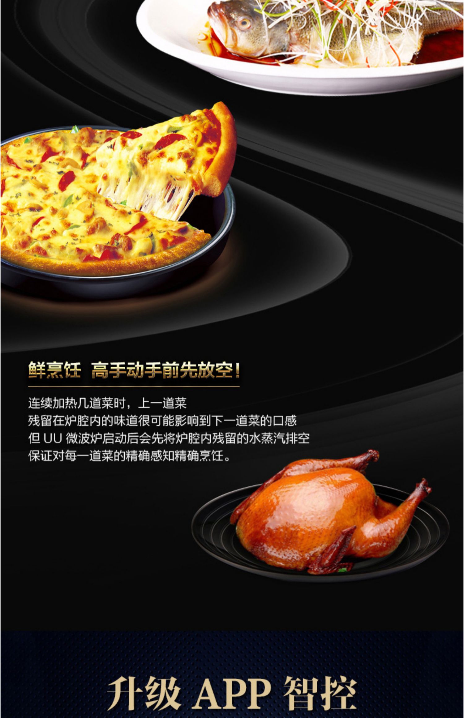 Lò vi sóng nhà thông minh Galanz / Glanz G80F23CN3XL-R6K (G2) - Lò vi sóng giá lò vi sóng sharp