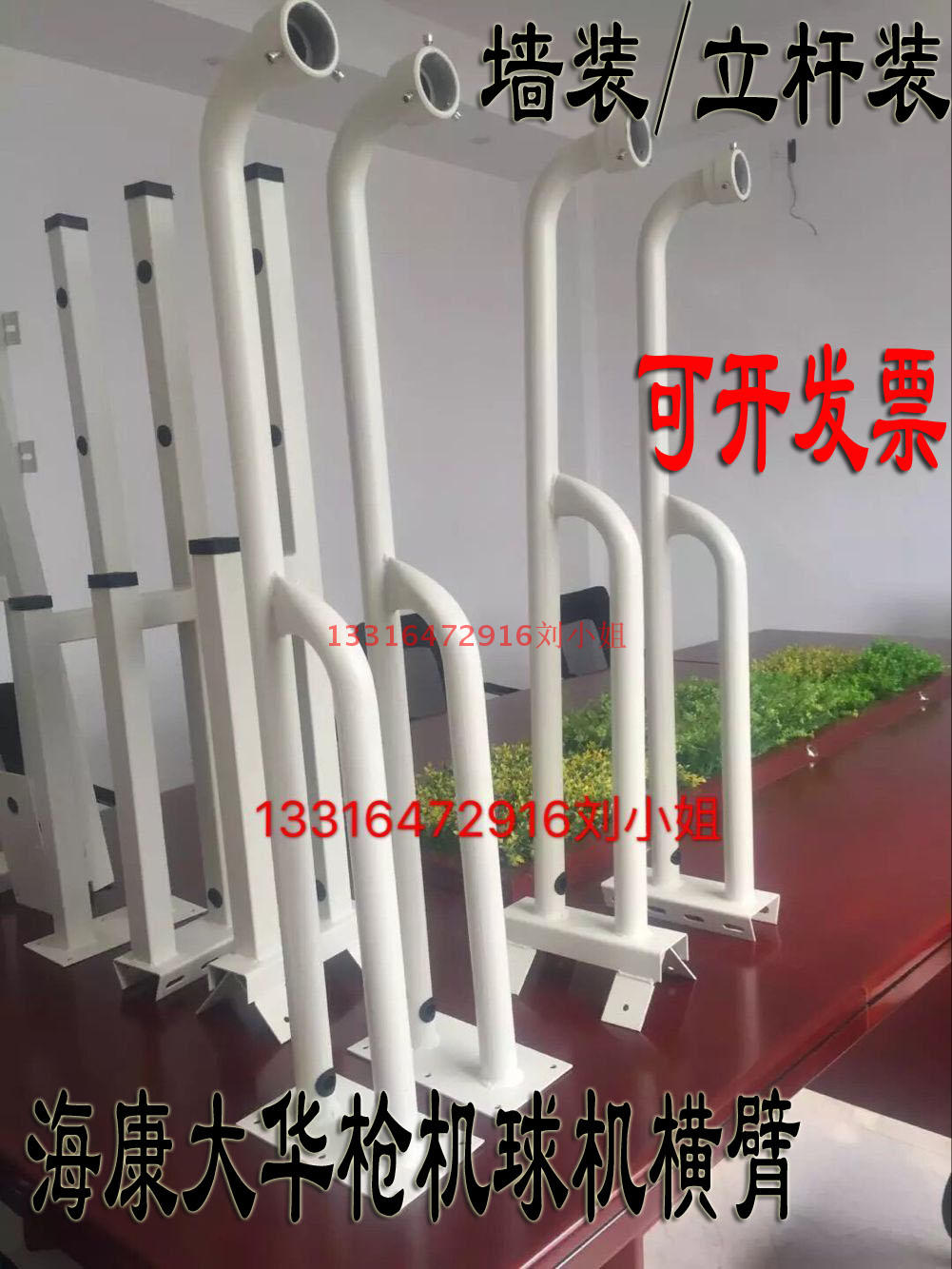 Monitoring pole Telephone pole cross arm extension bracket Corner wall pole bolt ball machine extension pole 0 5-2M