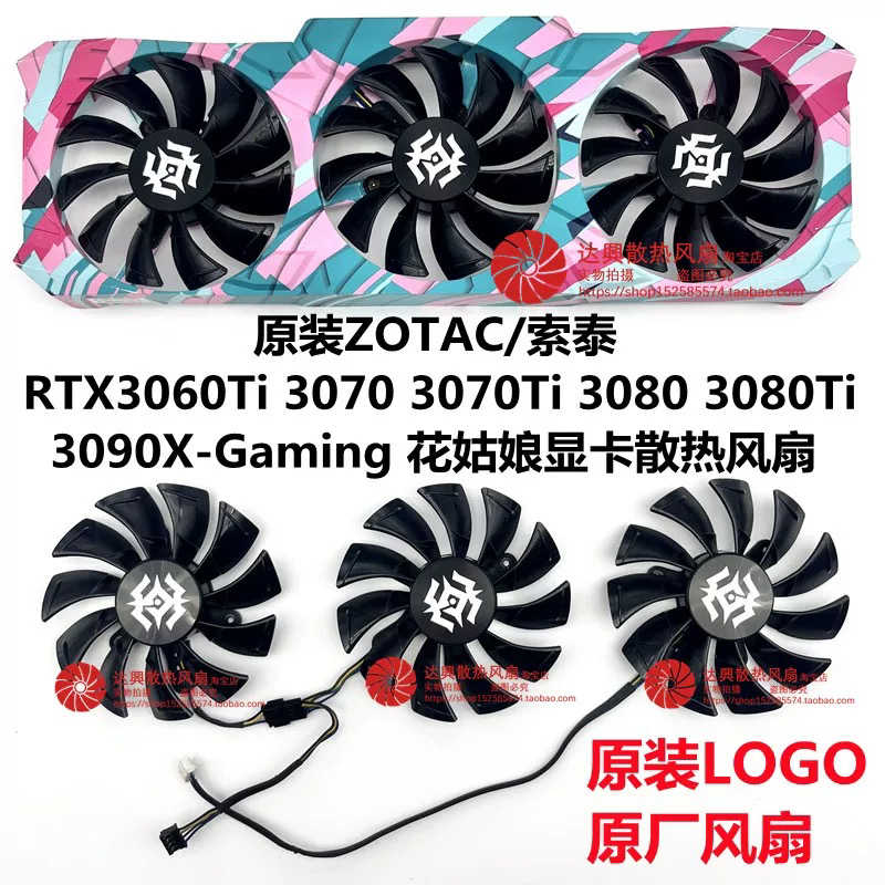 zotac graphics card 3070 Latest Authentic Product Praise