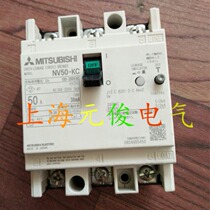 Mitsubishi NV50 - KC 3P 10A15A30A40A50A leakage circuit breaker