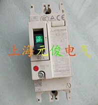 The original Mitsubishi NF50 - SVFU 2P 20A15A10A circuit breaker warranted for 1 year