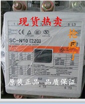 Original Japan Fuji Fe contactor SC-N10 AC DC110V warranty 1 year