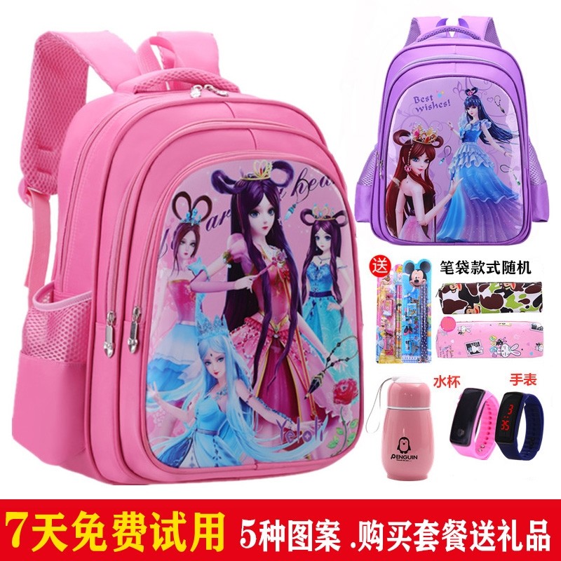 ~Girl Ye Luoli children's princess school bag Primary school girl 1~6th grade load reduction male backpack Kindergarten female