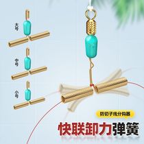Anti-tangle second fork change sub-line buckle quick unloading spring sub-line button line clip bifurcation anti-tangle bean fishing gear