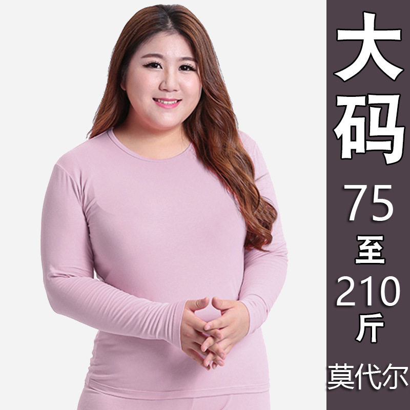 Plus Mast size Warm Blouse Women Single Piece Undershirt Modale 180 catty Middle-aged Shirt Long Sleeves Super Slim