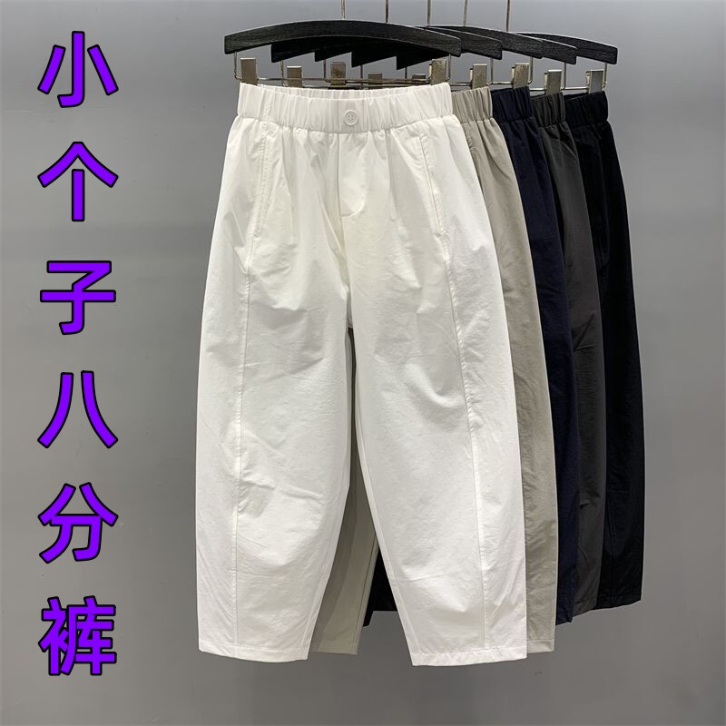 2025 Summer New Breathable Cropped Pants for Women, Pure Cotton Harem Pants, Versatile Cargo Pants, High-Waisted Slimming Nine-Point Pants, Trendy