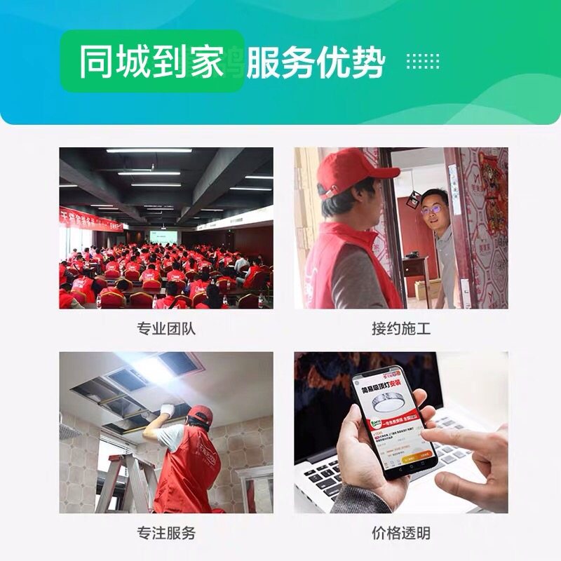 全国家具上门安装服务:同城师傅,轻松搞定衣柜鞋柜床家具搬运组装拆装拆旧难题!🔧🏡-单项安装-淘宝百科网