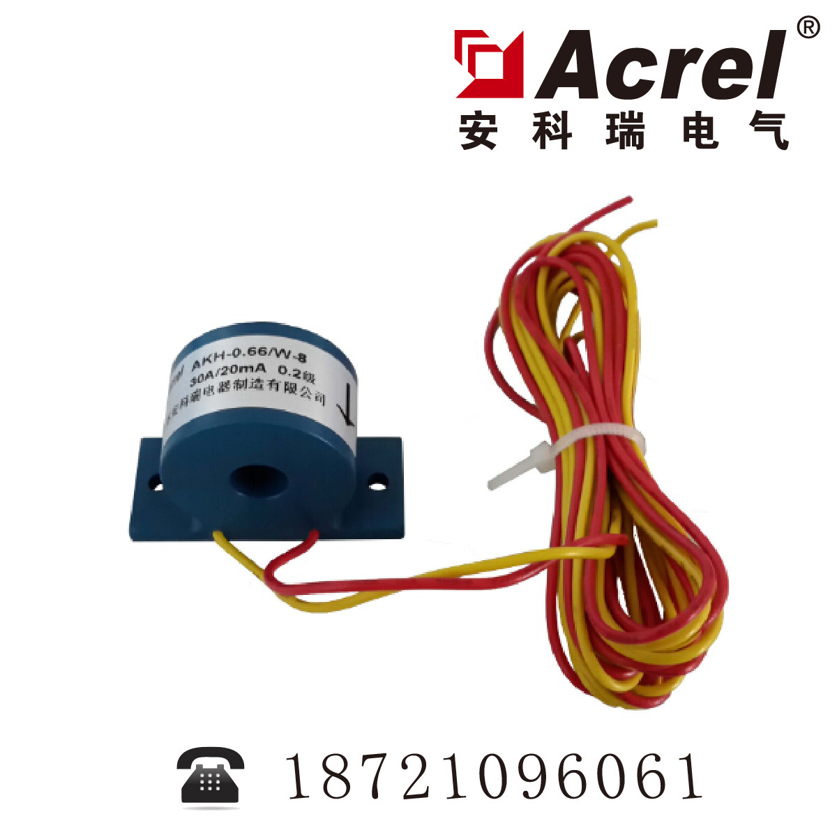 Ankerui AKH-0 66W-8 40A 20mA machine room outlet loop with round hole micro current transformer