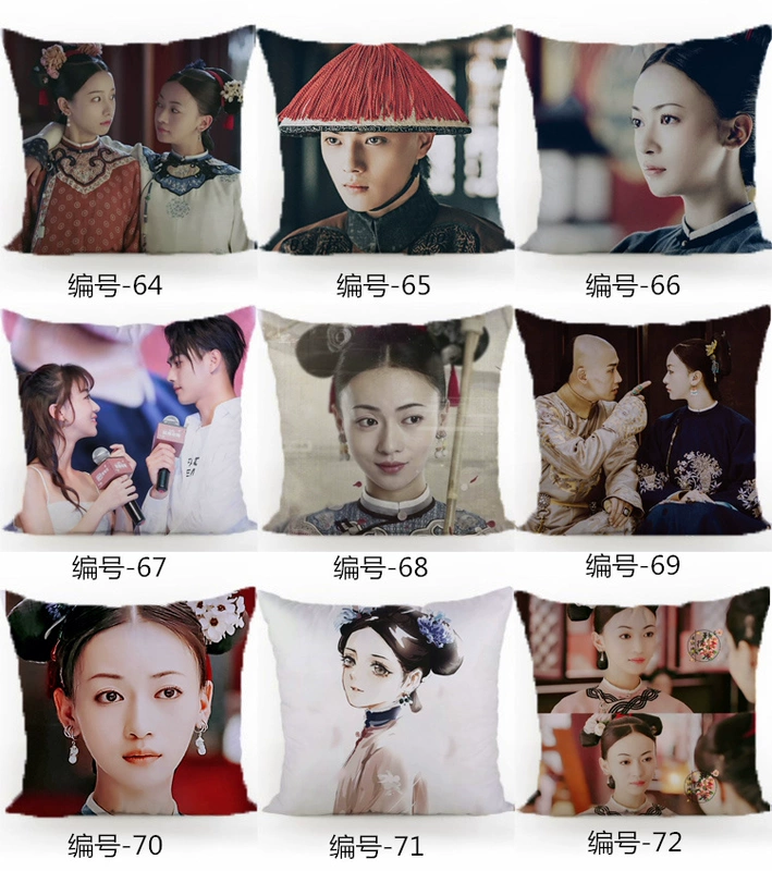 Story of Yanxi Palace Qin Lan Fu Heng Xu Kai Pillow Nie Yuan Wu Jinyan Lingfei DIY Custom Car Cushion Pillow Gift - Trở lại đệm / Bolsters