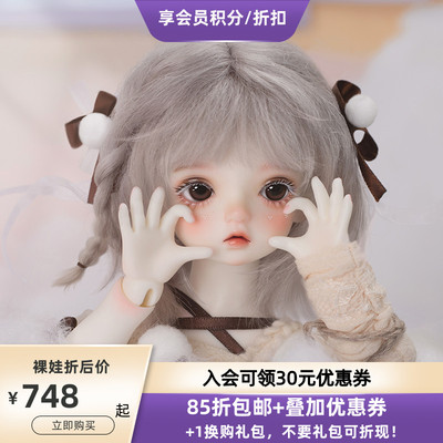 taobao agent GEM Sleeping Cotton Story 6 -point BJD Doll Girl Cecily 30cm full set/naked doll genuine doll