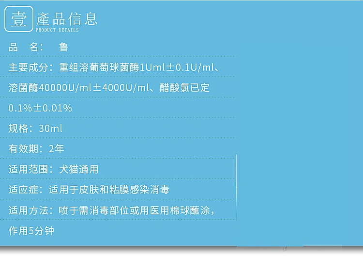 Staphylococcus aureus enzyme kelu phun miệng dung dịch chăm sóc viêm miệng chó mèo viêm miệng mèo viêm miệng lừa đảo loét miệng - Cat / Dog Beauty & Cleaning Supplies đồ chải lông mèo