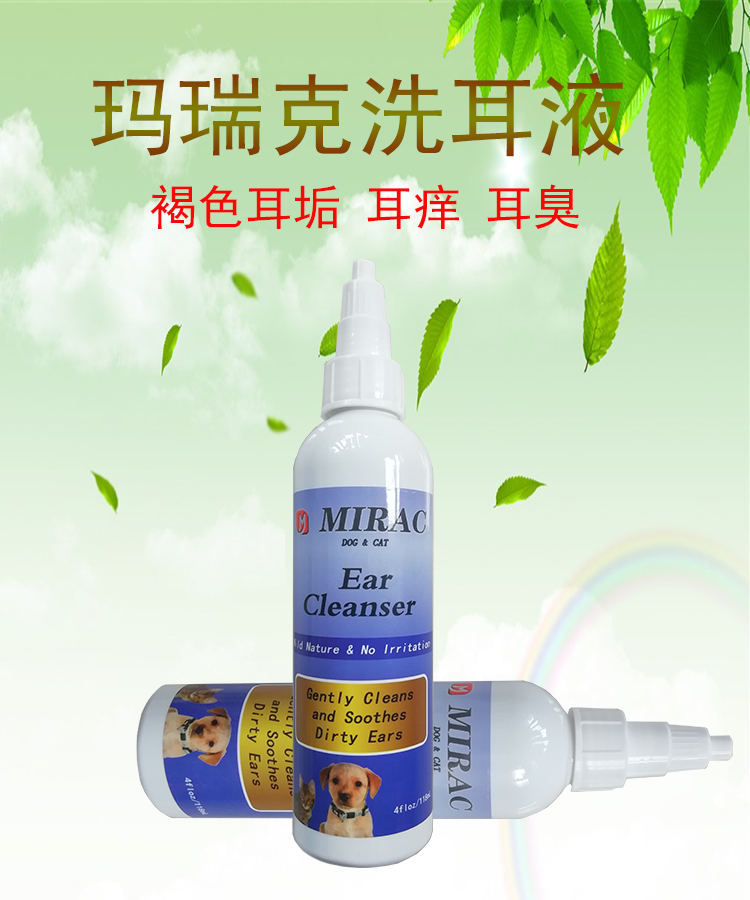Marek Ear Wash Pet Ear Wash Water Cats and Dogs Otitis externa Cats Ear Mite Ear Smelly Ear Itching Ear Cleansing Liquid 118ml