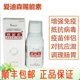 Xinengsu Edison enhances immunity and anti-virus after surgery