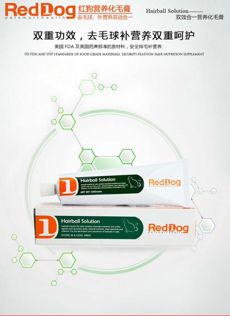 Mỹ Red Dog Dinh dưỡng Kem dưỡng tóc Kem dưỡng tóc cho mèo Bóng nhổ lông Bóng điều hòa Ruột mèo Nôn 120g - Cat / Dog Health bổ sung bio milk cho mèo
