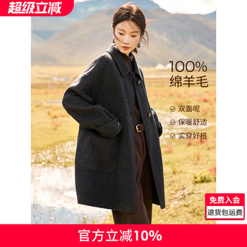 沫晗依美100绵羊毛复古时尚手工双面羊毛大衣2025冬保暖毛呢外套