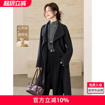 沫晗依美含羊绒手工双面立绒羊毛外套25冬季新款轻奢风保暖大衣女