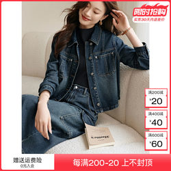 Mohan Yimei retro nostalgic denim skirt suit 2024 ພາກຮຽນ spring ຮູບແບບໃຫມ່ຄົນອັບເດດ: ອາຍຸການຫຼຸດຜ່ອນຊຸດອະເນກປະສົງ