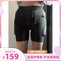 Figure skating anti-fall hip pants protect the sciatic nerve and are not bulky