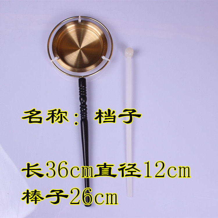 Magic Instruments: Brass Gong, Jingzheng, Gongzi, Musical Instruments, Lace, Gongzi, Long-handled Brass, Straight-handled Files, Leading, Copper, Gong, with Bang Rod