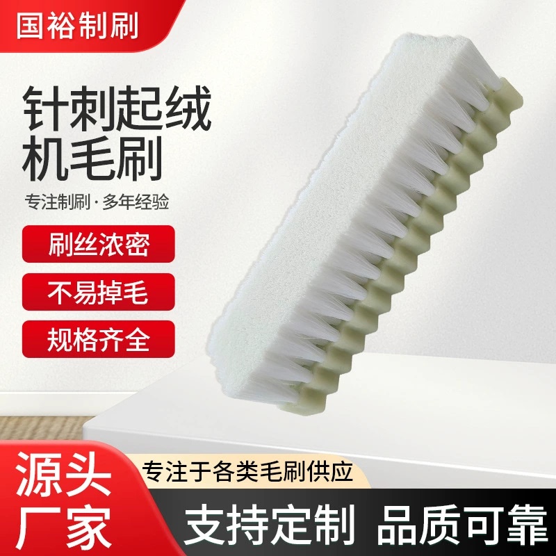 Needle Felting Machine Non-Woven Needle Felting Brush Dilo Type Felting Brush for Car Interiors and Household Carpets