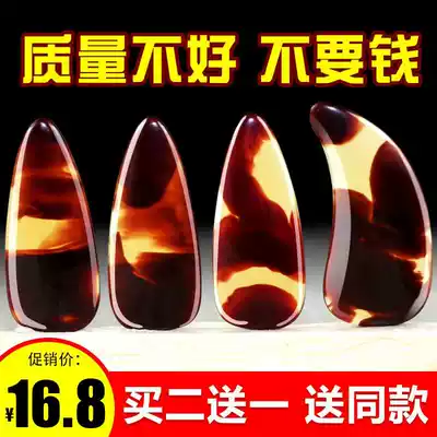 Guzheng Nails Children Adults Beginner Use Small Medium Large Yarman Bomb Guzheng Nail Armor