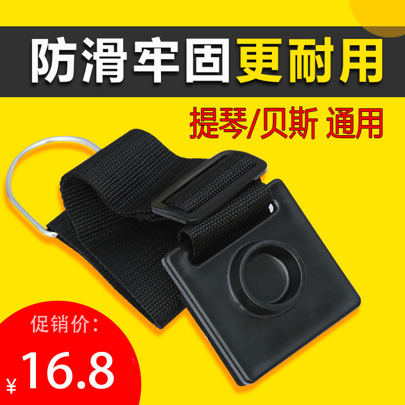 Cello anti-slip anti-slip anti-skateboard skid-slip pad anti-slip disc slip stopper 1 2 3 4 8 accessories