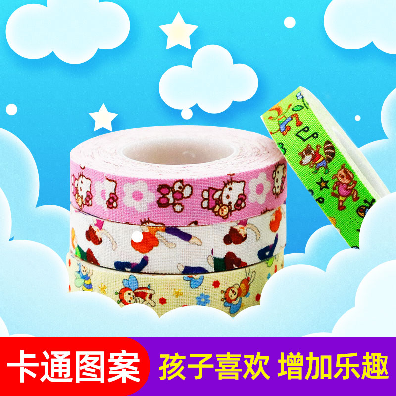 Cartoon Guzheng Rubberized Fabric Free of Breathable Non-Stick Comfort Children Adult Play Type Pipa Colorful Nail adhesive tape