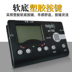 Guzheng tuner tuner tuner metronome ba trong một tuner nhạc cụ quốc gia phụ kiện thiên thần - Phụ kiện nhạc cụ Kẹp đàn guitar giá bao nhiều Phụ kiện nhạc cụ