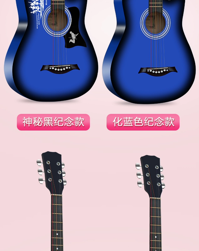 Học sinh mới bắt đầu học guitar với nam nữ 38 inch màu hồng mô hình nhập Gita tự học nhạc cụ dễ thương - Nhạc cụ phương Tây trống