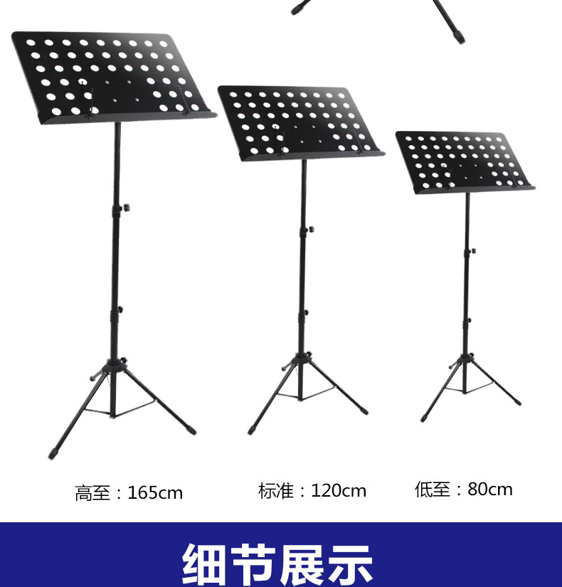 Giá đỡ âm nhạc kệ âm nhạc kệ âm nhạc gấp gấp gói đàn piano nhạc phổ kệ phụ kiện nhạc cụ - Phụ kiện nhạc cụ túi đựng đàn