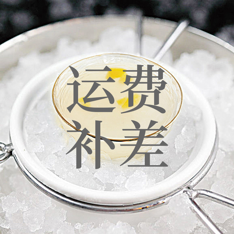 Postage supplementary hyperlink how many yuan to shoot how many copies